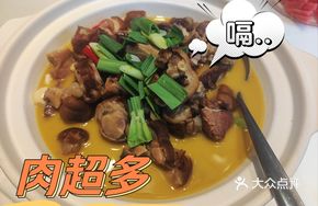 Bamboo Shoot and Preserved Pork Trotter