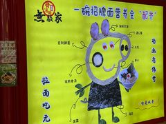 -无敌家现熬骨汤拉面(颐堤港店)