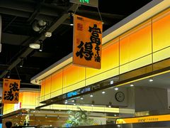 -享遇.锅姥姥牛排海鲜自助(小寨店)
