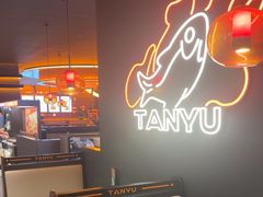 -探鱼·鲜青椒爽麻烤鱼(北京路天河城店)