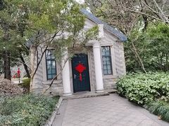 -徐家汇源景区-衡山公园