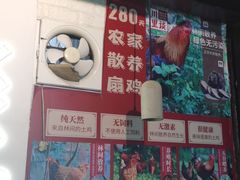 -川里谈·川味小馆(北京路店)