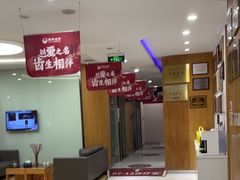 -雅悦齿科(顾村公园店)