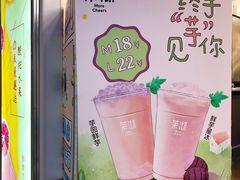 -茉沏(光启城店)