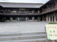 -阿育王寺