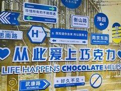 -南京路步行街