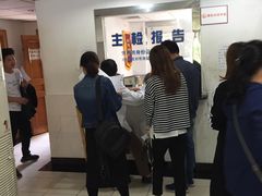 -上海市公安局交通警察总队车辆管理所三分所