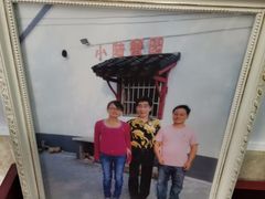 -小陆莲花蟹园农家乐(莲花岛店)