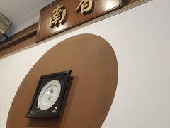 -南香饭店(Jalan Sultan)