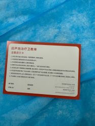 -顾泽医疗美容