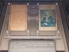 -中共一大纪念馆