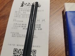 -和府捞面(东直门银座店)