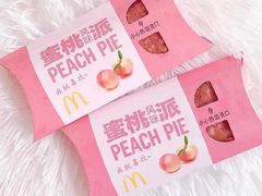 蜜桃派-麦当劳(世贸店)