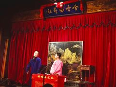 -哈哈曲艺社(西门闲亭店)