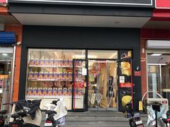 门面-味多美蛋糕(大兴店)