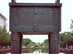 -福建师范大学(仓山校区)