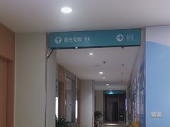 -成都新视界眼科医院·近视手术·儿童近视