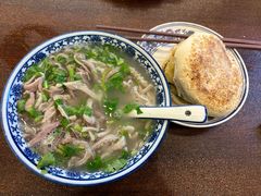 -老三羊汤【北兴隆街店】