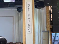 -福慧慈缘素食餐厅(王府井店)