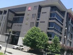 -四川大学(江安校区)