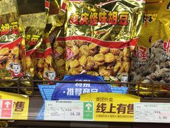 -重百超市(解放碑新华店)