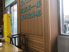 -地安门包子铺(地安门店)