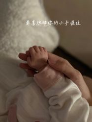 点击看大图 -萌诺尊享(外滩店)