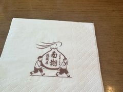 -南翔馒头店(豫园店)