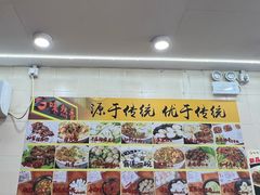 -味然香(海珠中店)