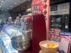 -丁香西饼屋(桂林路店)