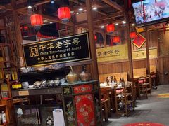 -凤吉园乌拉满族火锅中华老字号(繁荣路店)