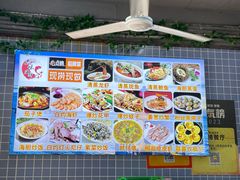 -众味海鲜大排档·活海鲜·潮汕味(南澳店)
