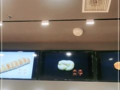 -木子木水日式烫面包(杭州首店)