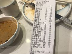 -珺小七铜锅涮肉(桃园路店)