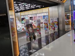 -泡泡玛特POPMART(合生汇店)