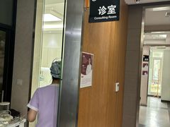 -雅悦齿科(顾村公园店)