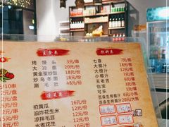 -嘚色烧烤（东北烤串）(石溪店)