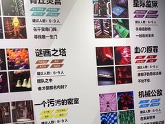 -Xcape异时刻密室逃脱(长风大悦城店)