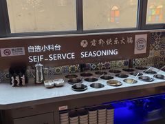 -君邦火锅(新疆大厦店)