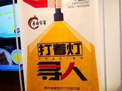 -蔡府家宴(699店)
