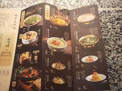 -南京大牌档(凯德大峡谷店)