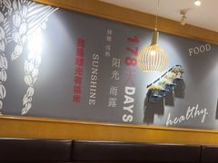 -如轩·海鲜砂锅粥·潮汕菜(沿江东路店)