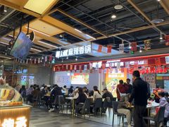 -醉人椒麻辣香锅(上地华联店)