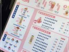 -和气桃桃(宏伊广场店)
