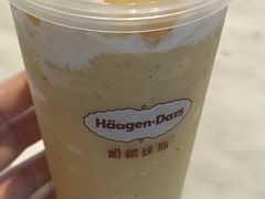 -哈根达斯(钟楼新店)