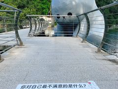 -东山湖公园