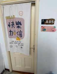 -禧悦府国际月子会所(总店)