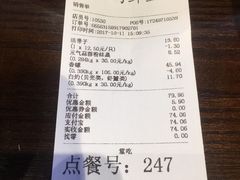 -盒马鲜生(杭州运河上街店)