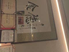 -富临轩私房菜(集庆门大街店)