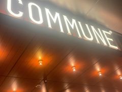 -COMMUNE幻师(番禺时代店)